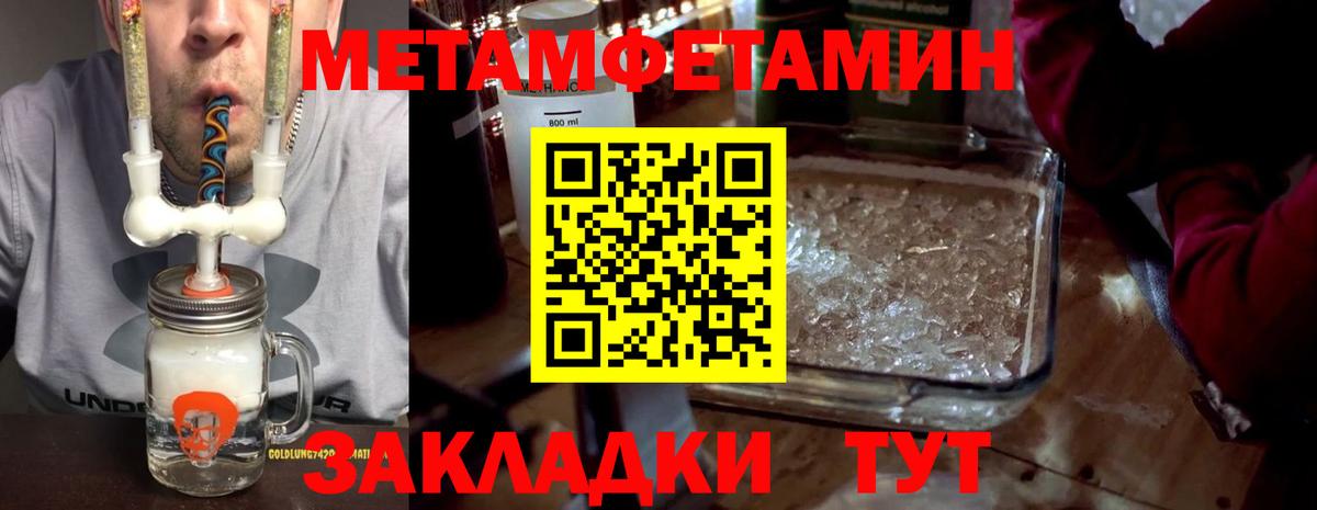 Амфетамин Premium Учалы