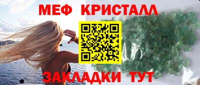 гидра Можайск