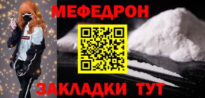 СК Можга