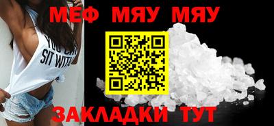 гидра Можайск