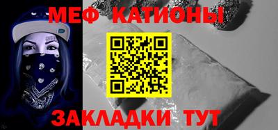 марки nbome Моздок