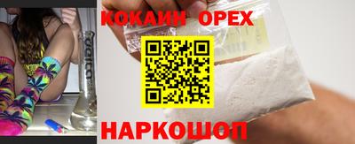 гидра Можайск