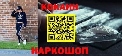 марки nbome Моздок