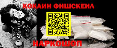 марки nbome Моздок