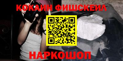 марки nbome Моздок