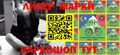 марки nbome Моздок