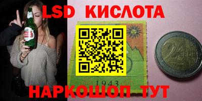 гидра Можайск