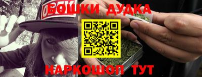 гидра Можайск