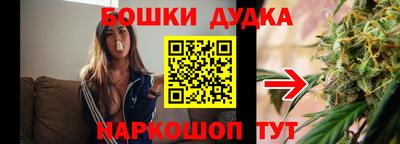 марки nbome Моздок