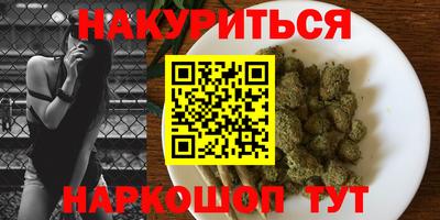 марки nbome Моздок