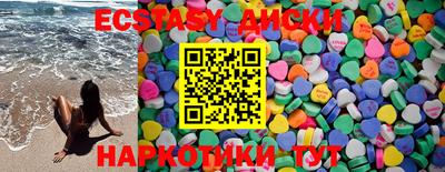 гидра Можайск