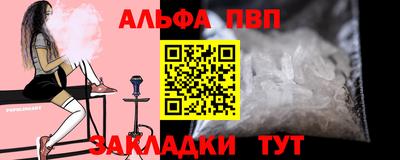 марки nbome Моздок