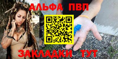 марки nbome Моздок