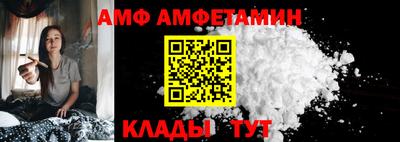 гидра Можайск