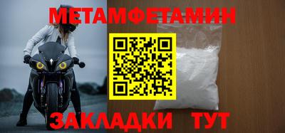 марки nbome Моздок