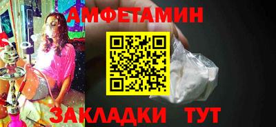 гидра Можайск
