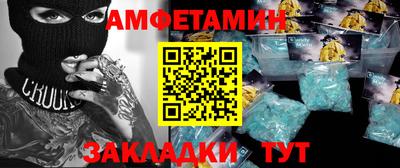 гидра Можайск