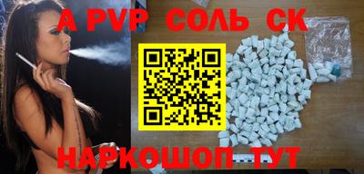 марки nbome Моздок