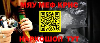 гидра Можайск