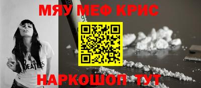 гидра Можайск