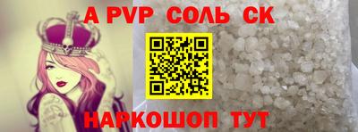 марки nbome Моздок
