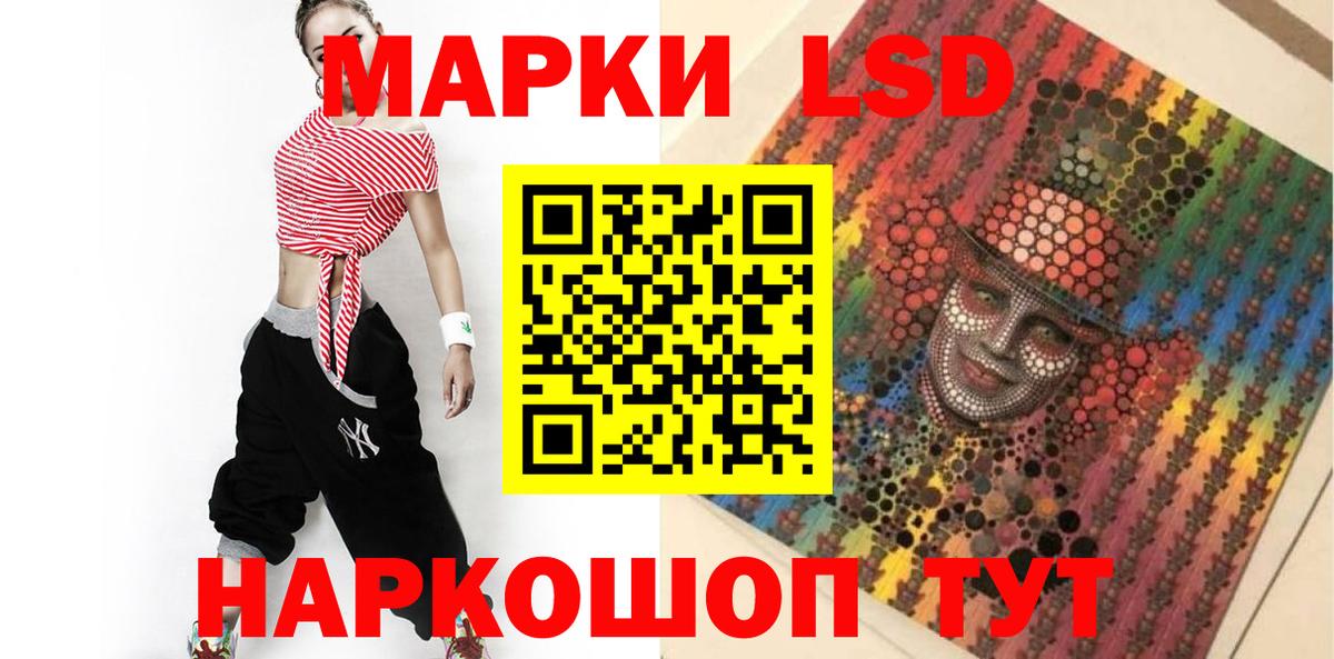 Учалы  LSD-25 экстази кислота  Вход с VPN  ЛСД экстази ecstasy 