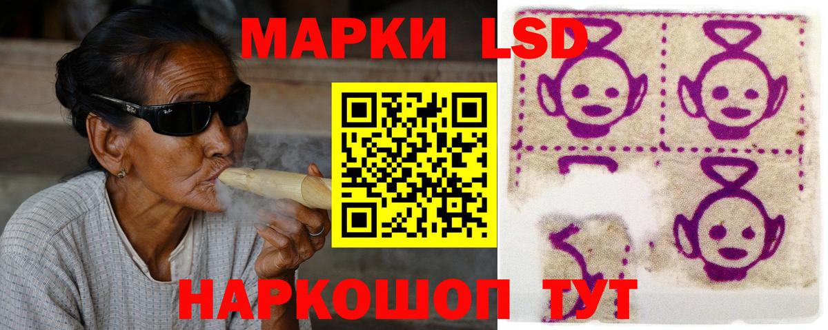 LSD-25 экстази кислота Учалы