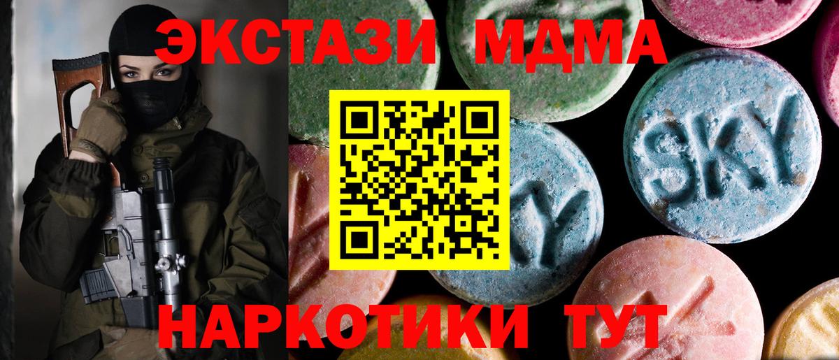 МДМА VHQ Учалы