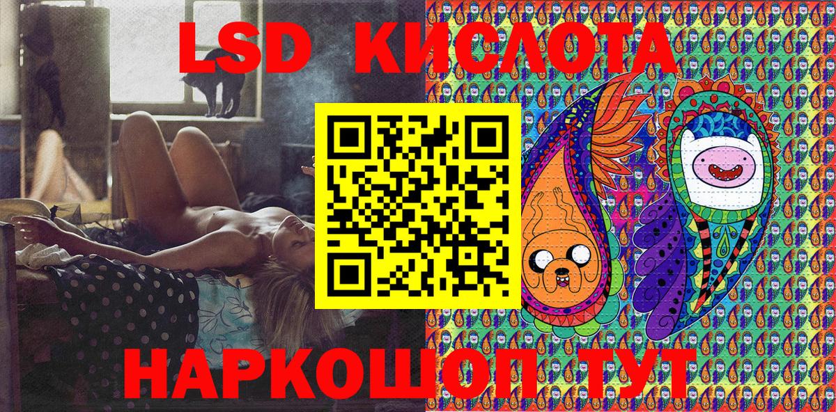 Учалы  Наркотические марки 1,8мг  Вход с VPN 