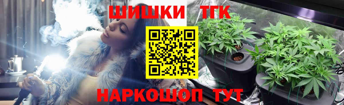 Учалы  Марихуана SATIVA & INDICA  Каннабис Amnesia  Вход с VPN 